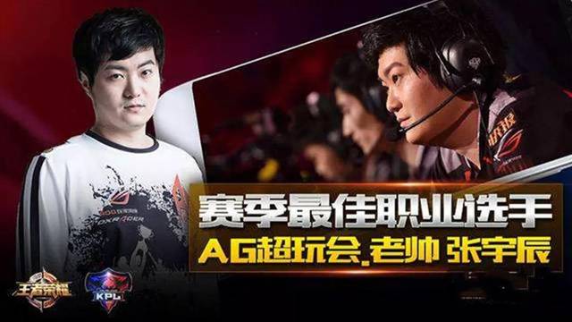 斯通斯的绝
