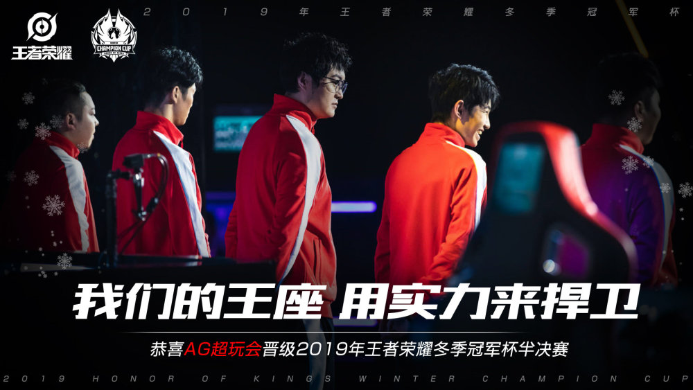 加盟了一支