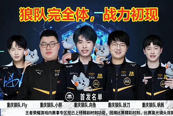 而伊尔迪兹