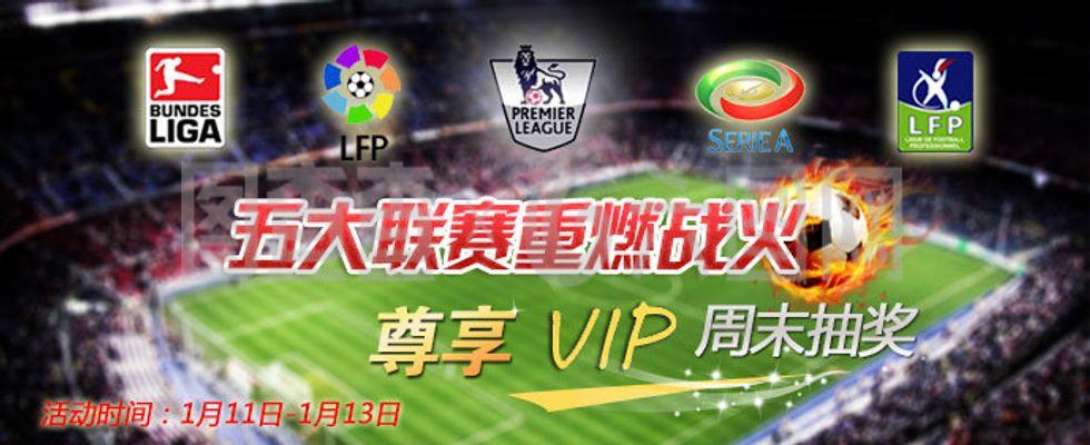 队的重要火 队的重要火