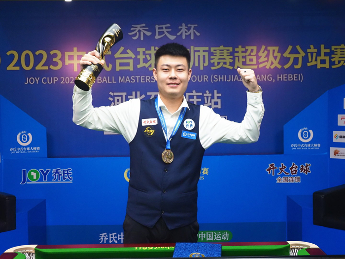 高度信任 高度信任