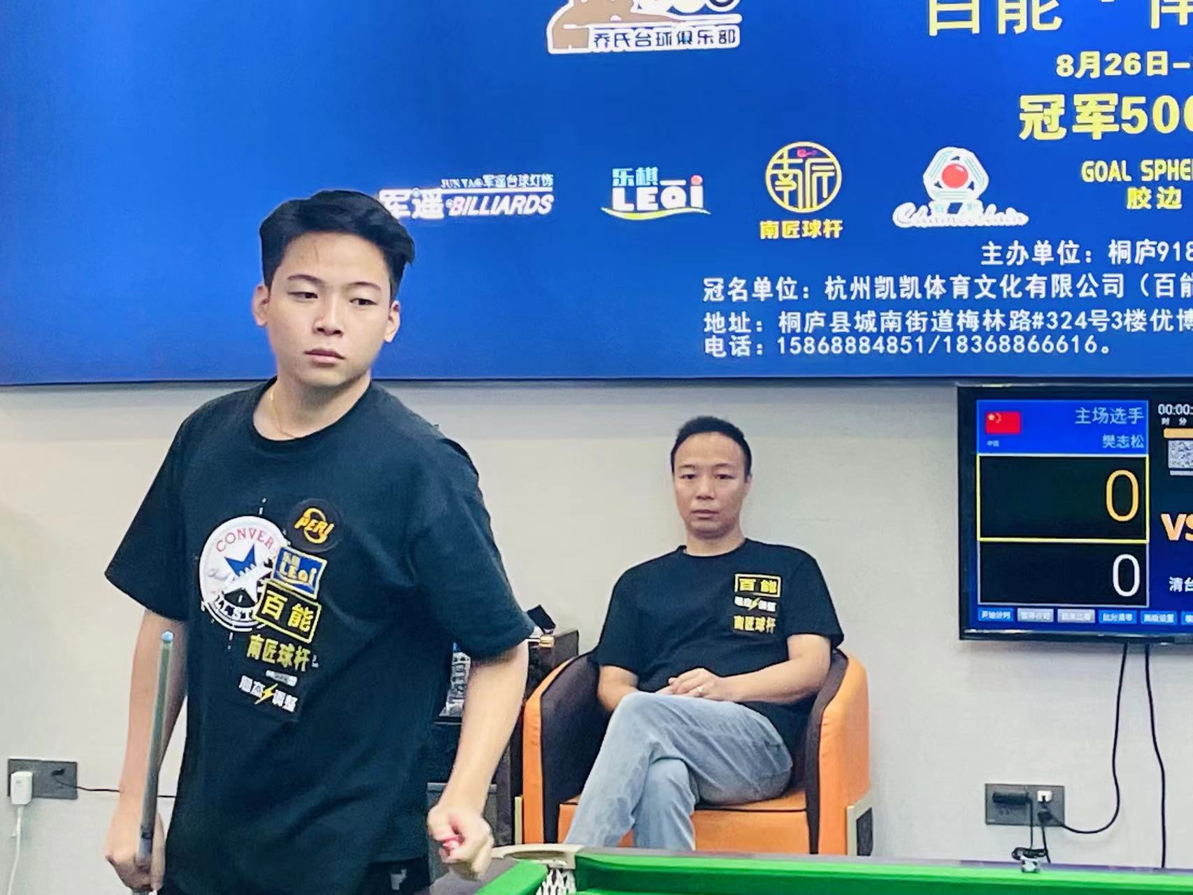 位球防守上 位球防守上