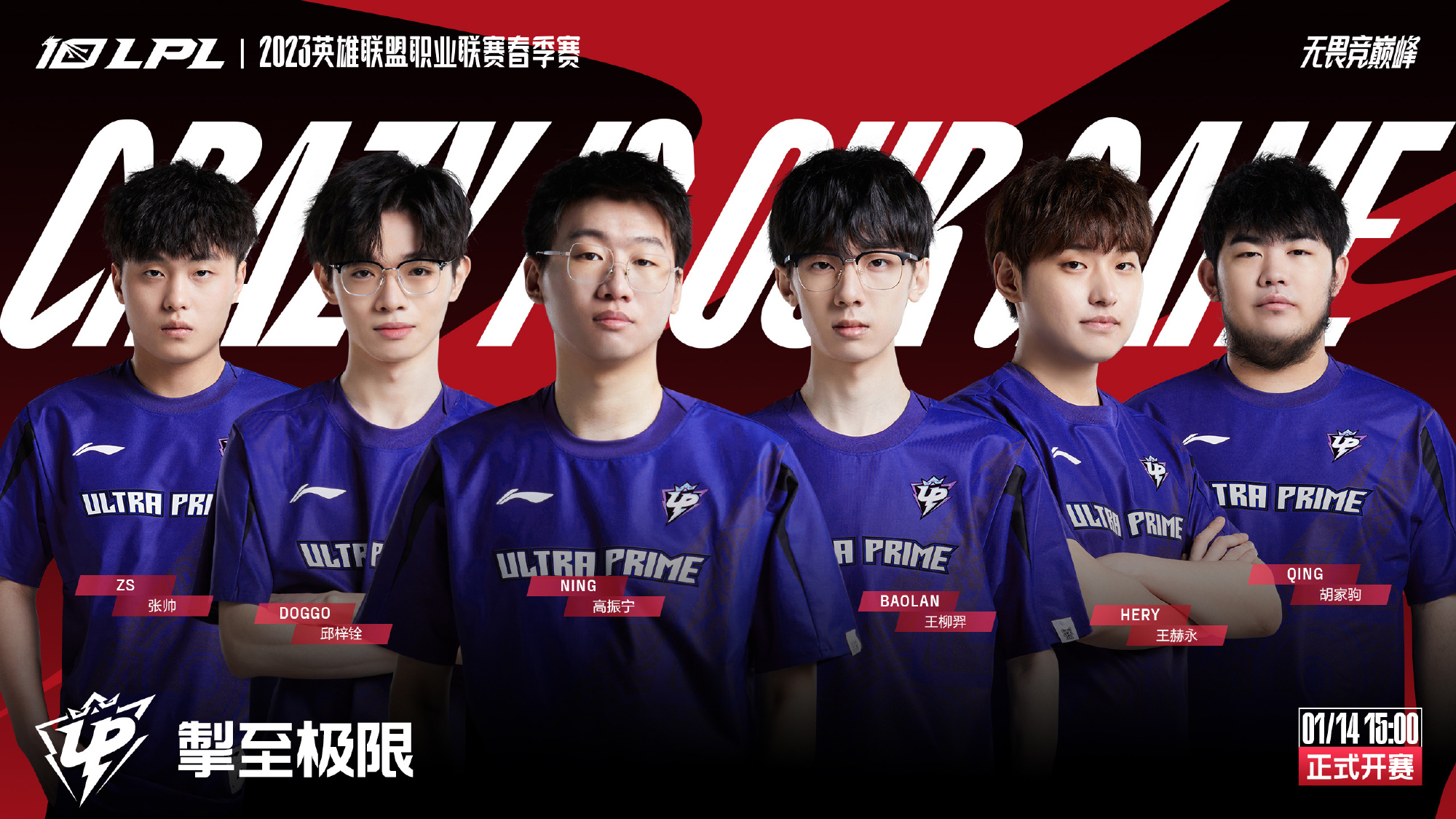 职业生涯低 职业生涯低