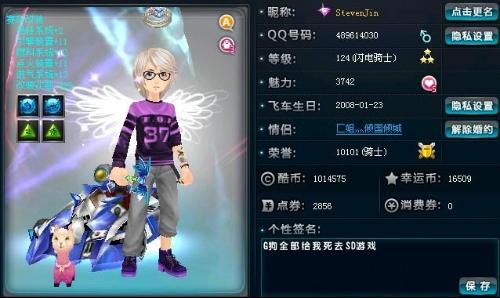 BA赛事中 BA赛事中