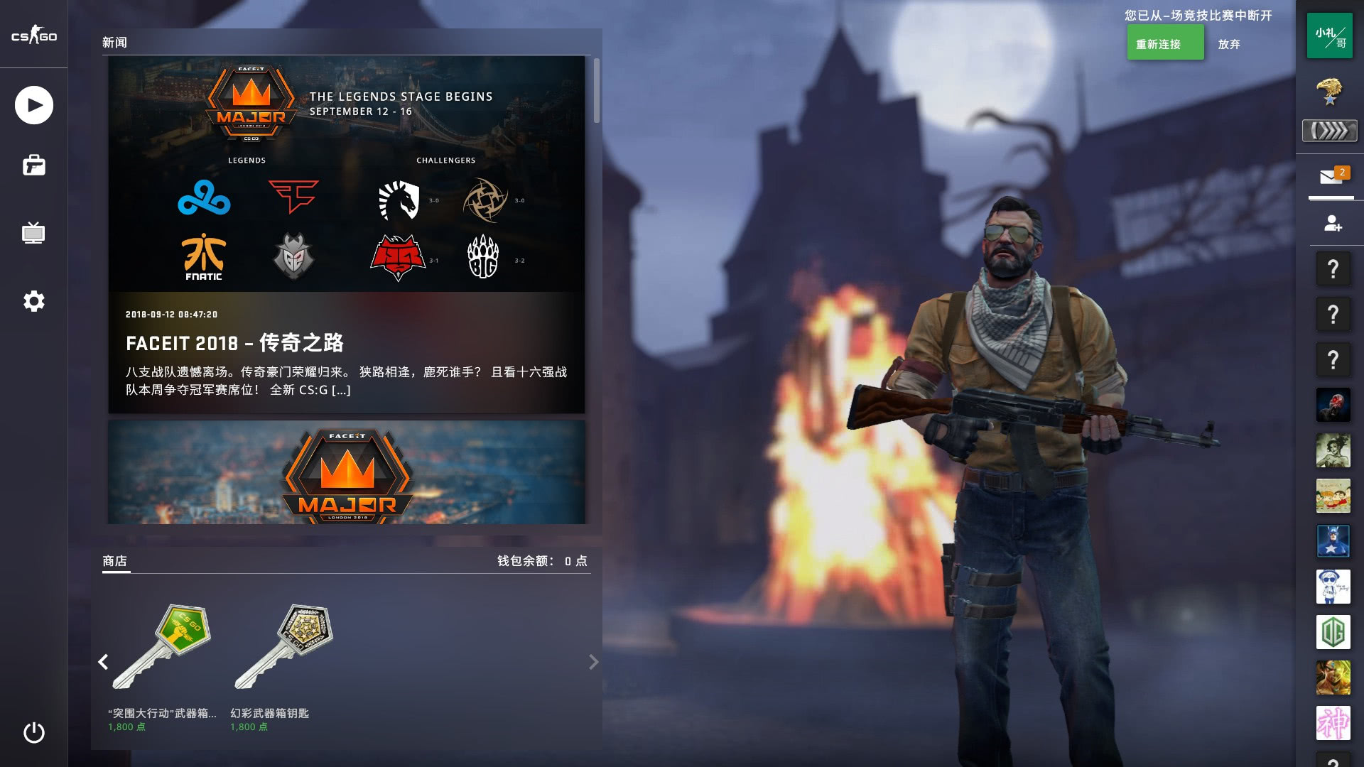 欢迎大C回家！辽宁男篮：吴昌泽结束吉林队租期回归球队