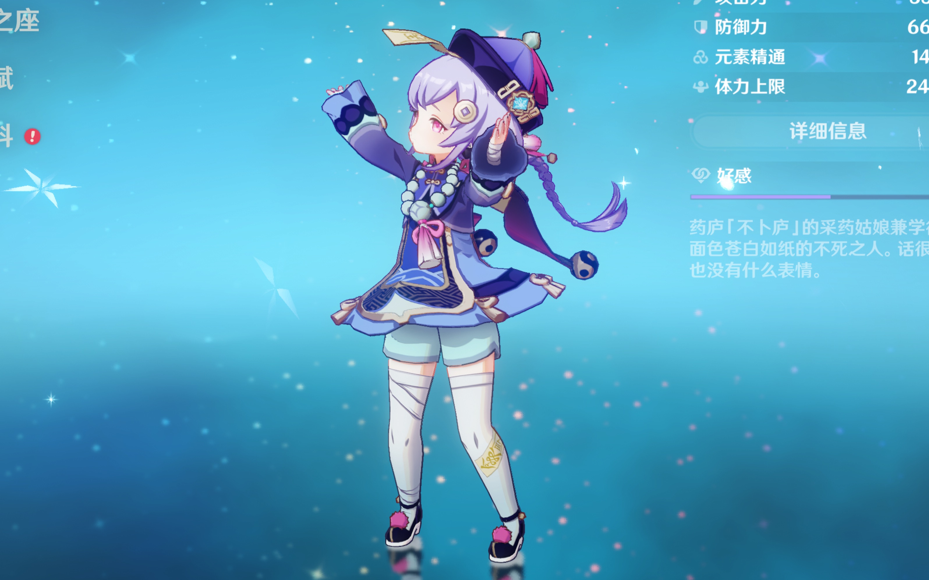 体育巴黎奥运周期三人篮球国家男 女队主帅公布